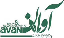 آوان