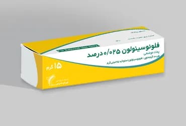 پماد فلوئوسینولون