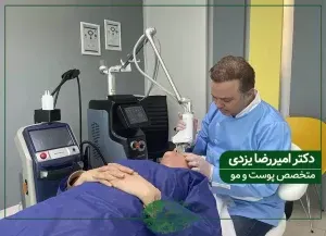 انواع دستگاه های جوانساز پوست